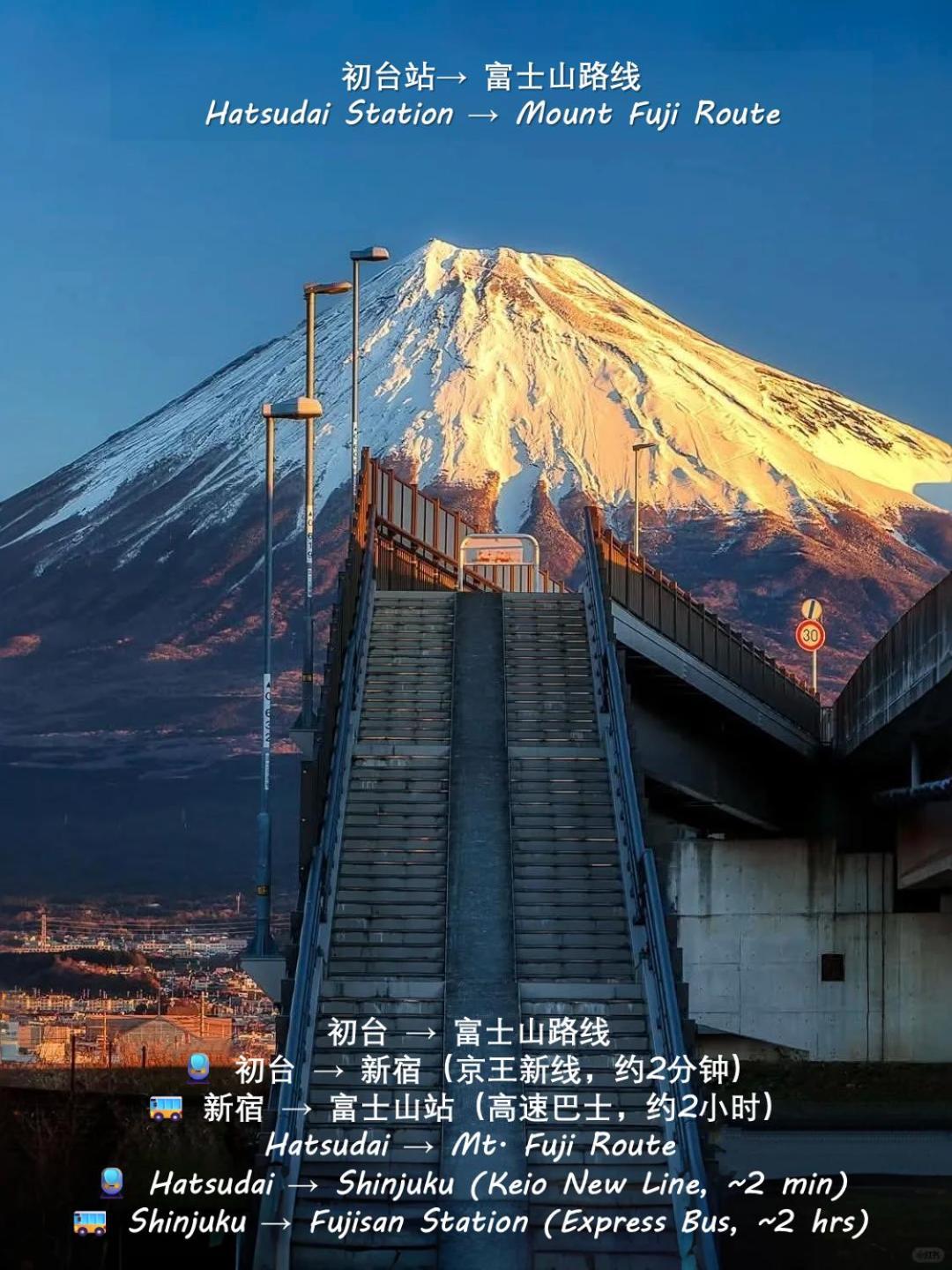 桜の川35 Max Ten People,Hatsudai Subway 1 Min,Shibuya,Shinjuku Tokyo Dış mekan fotoğraf